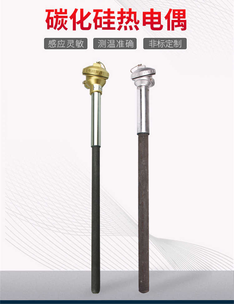 銅(tong)液防腐(fu)熱電偶(ou)